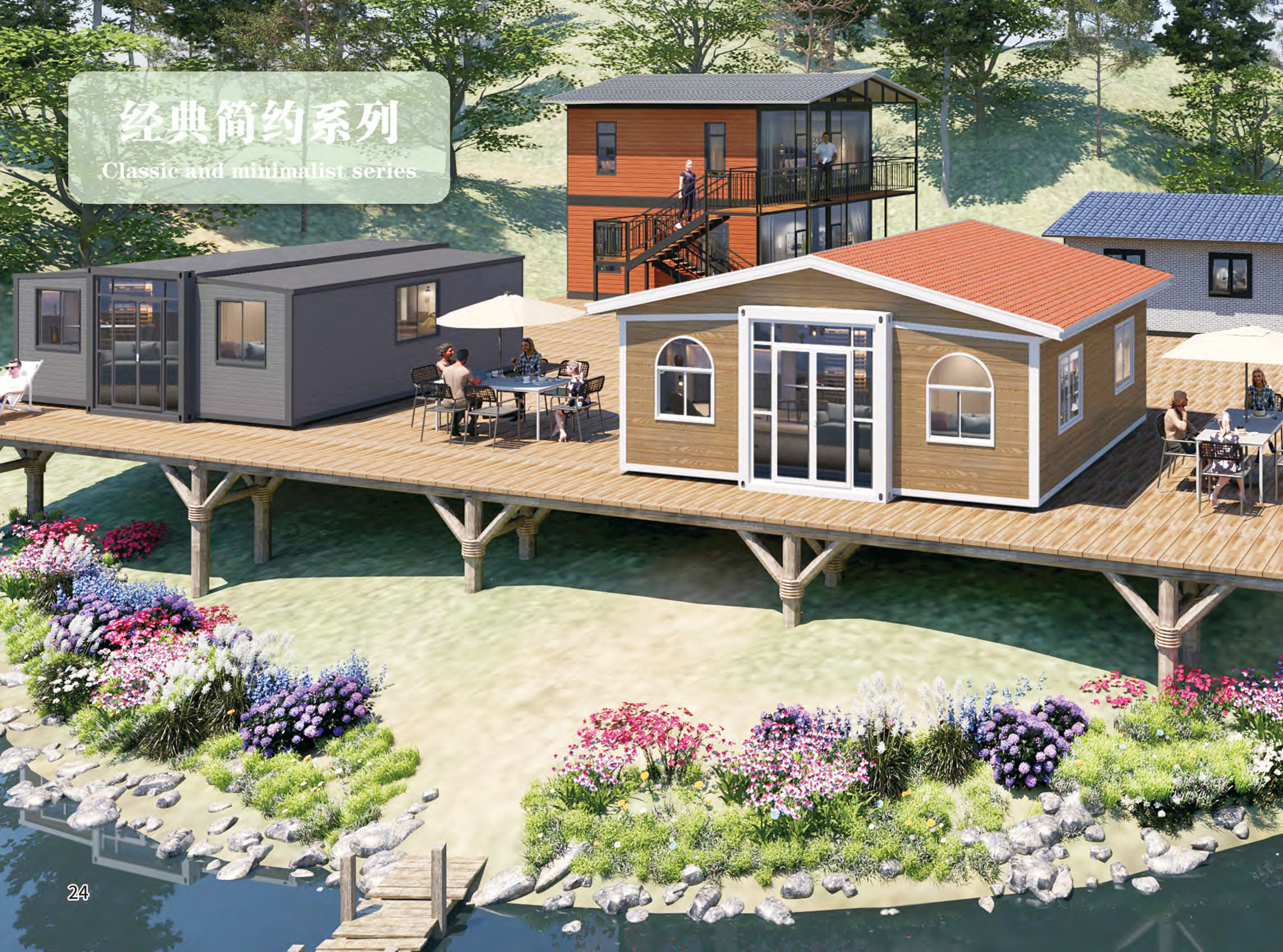 Café — vue extérieure